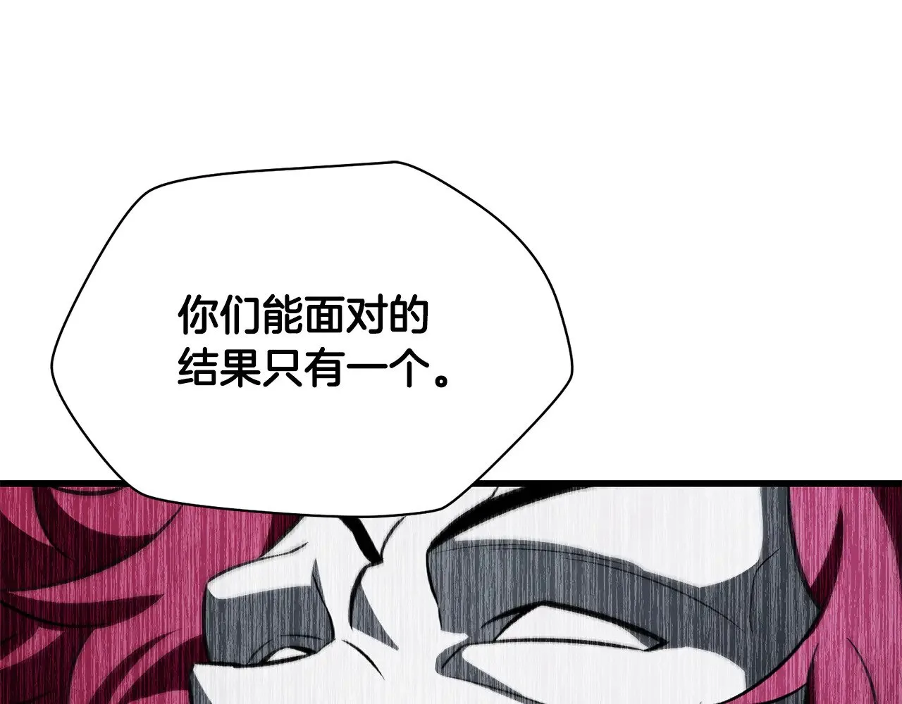 第79话 非人的感知能力201