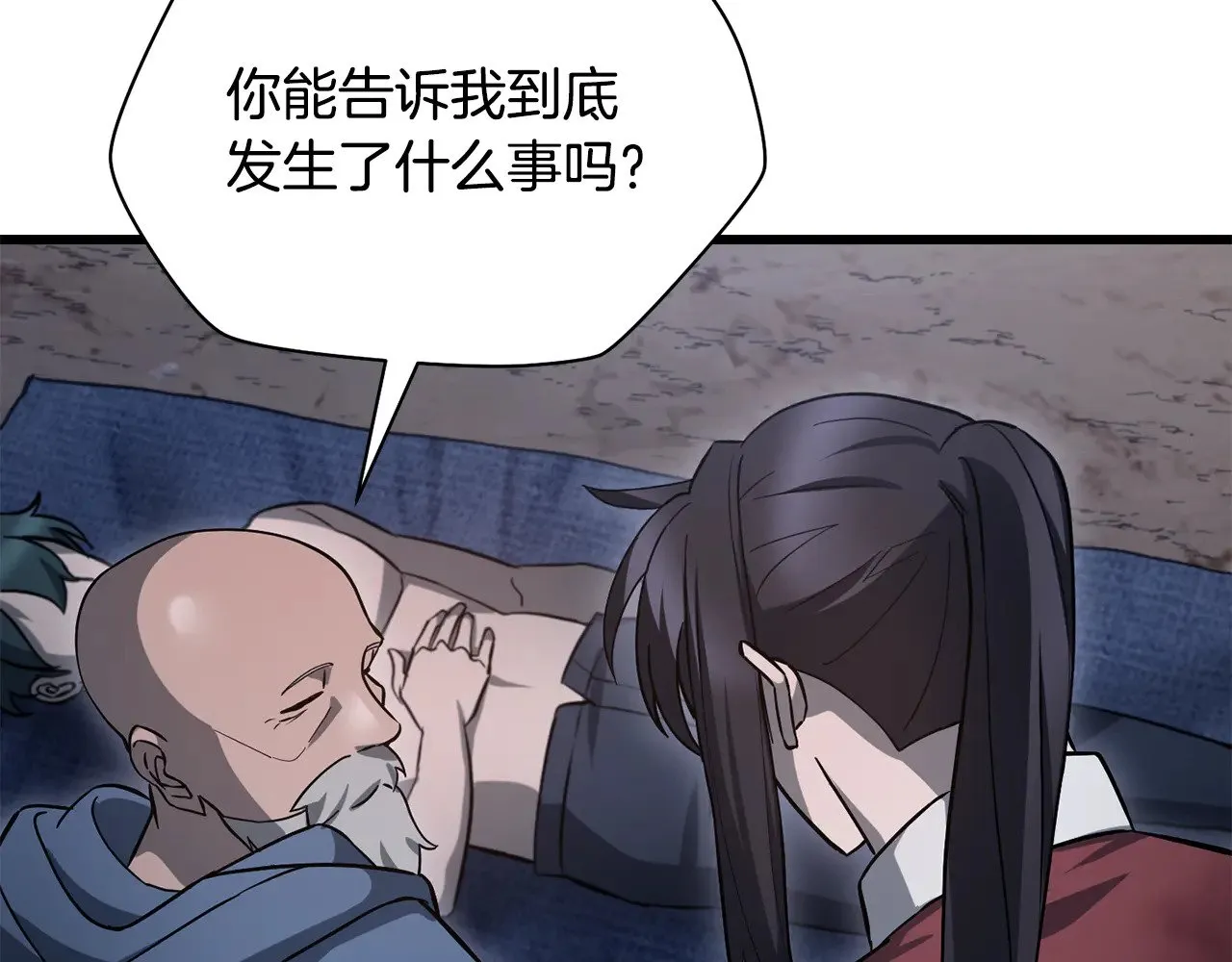 第二季完结话 人类的力量90