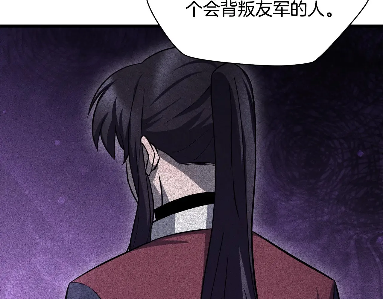 第二季完结话 人类的力量43