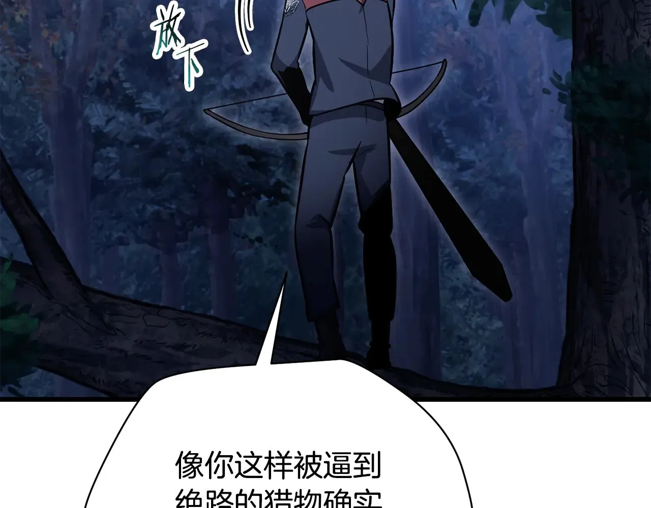 第78话 开始反击217
