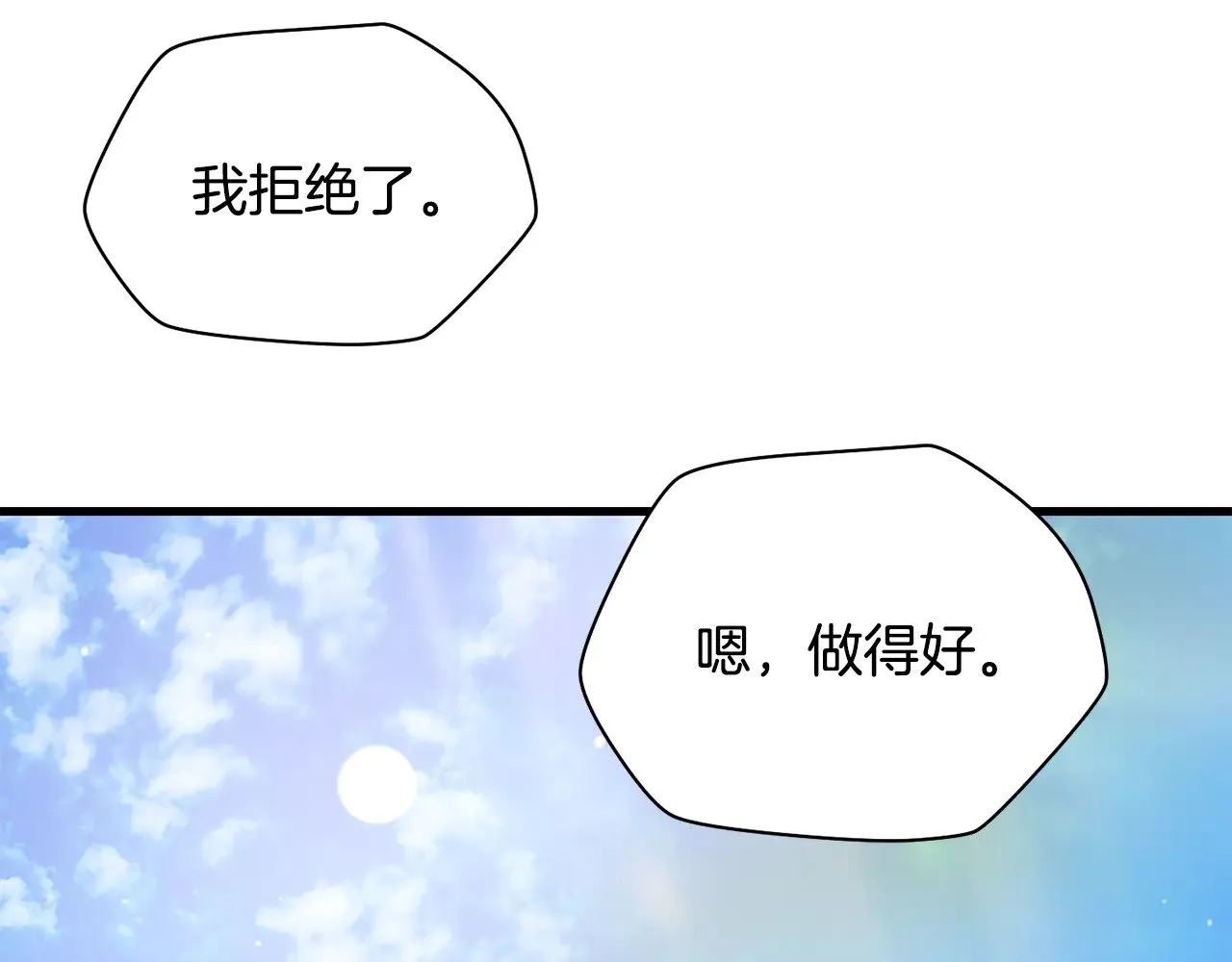 第二季完结话 人类的力量348