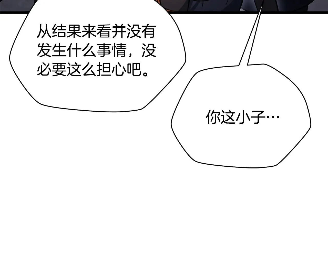 第二季完结话 人类的力量78