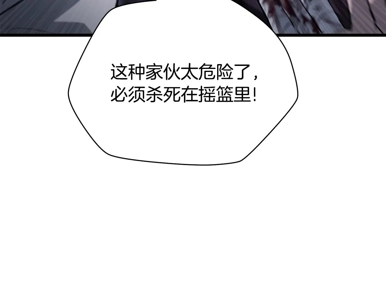 第二季完结话 人类的力量30