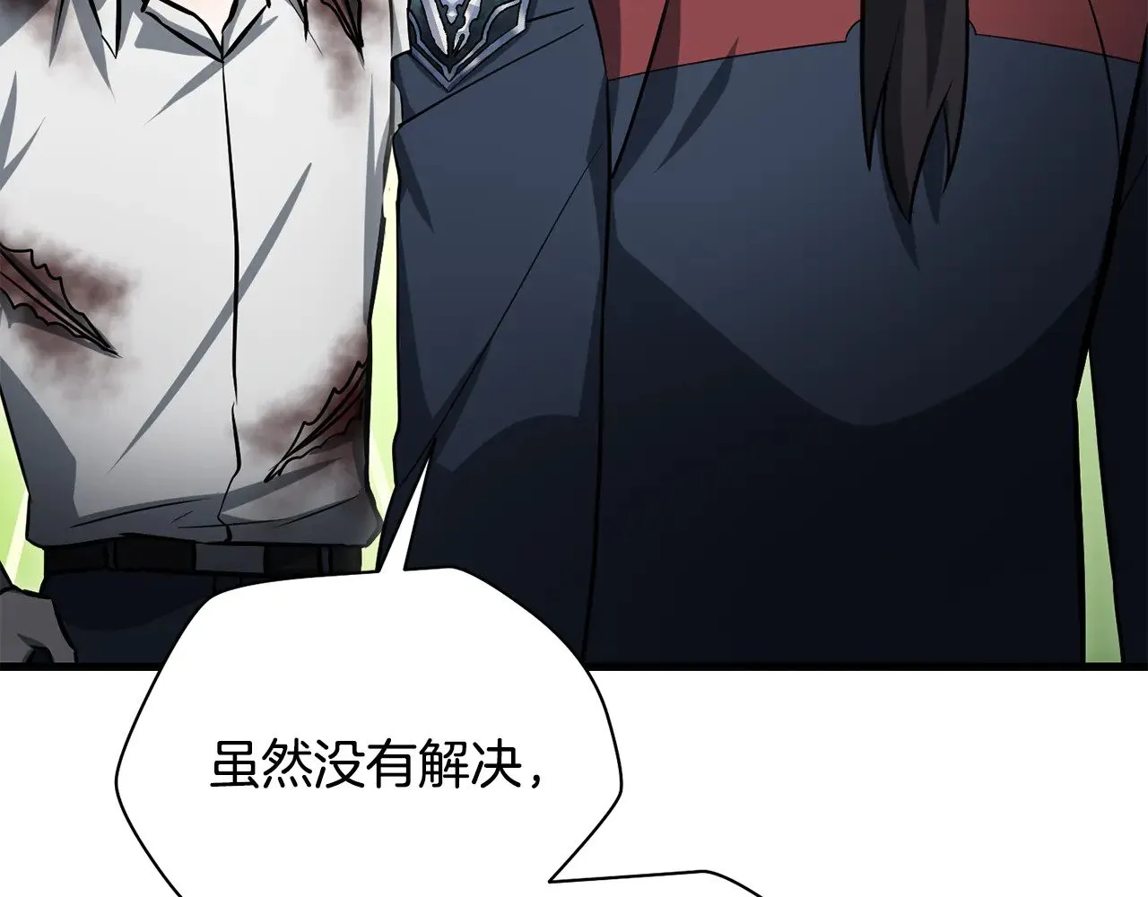 第二季完结话 人类的力量222