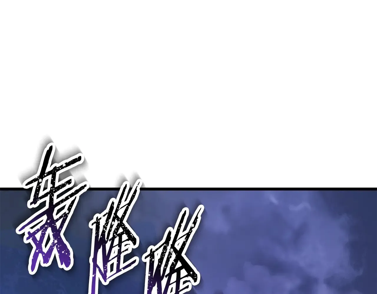 第79话 非人的感知能力132