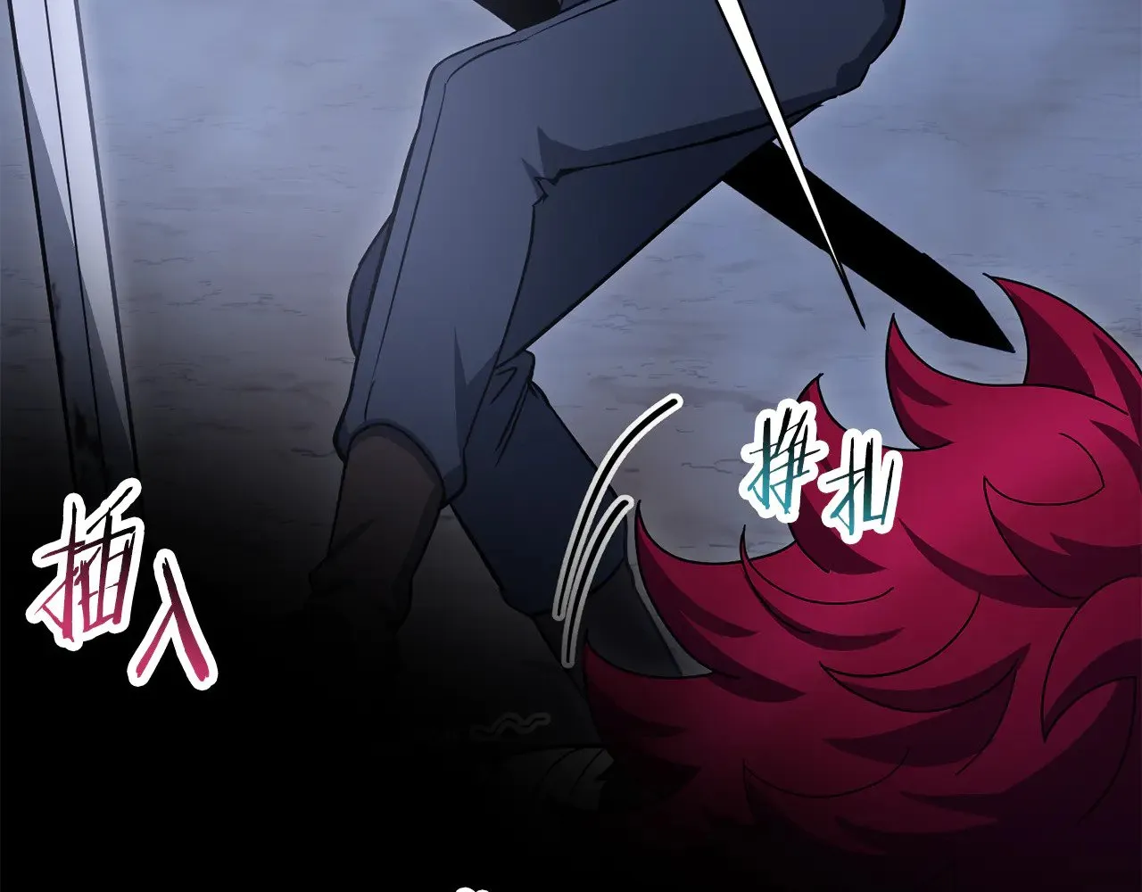 第79话 非人的感知能力193