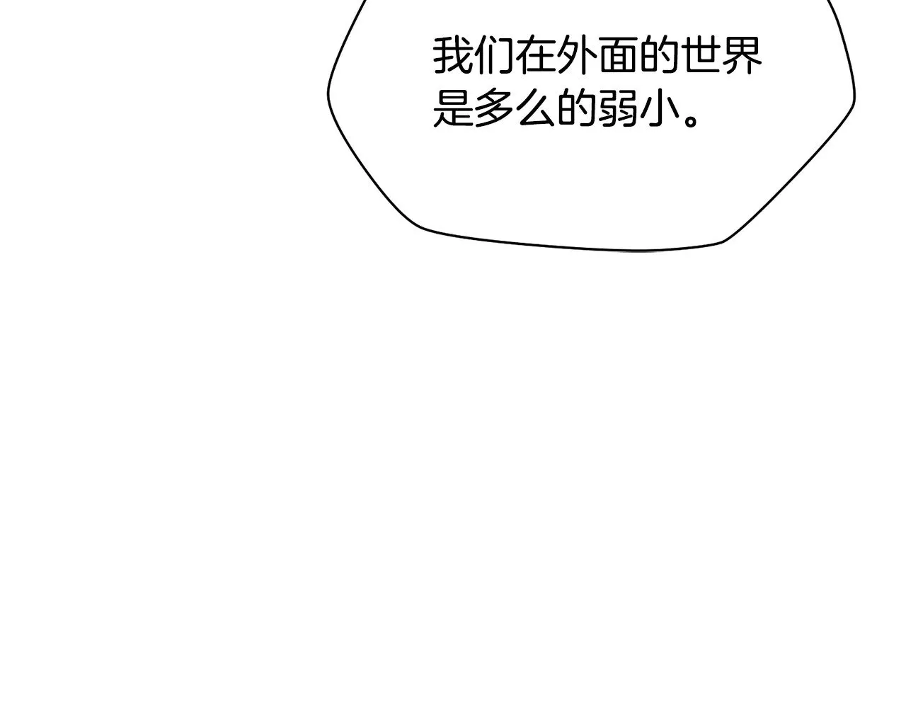 第二季完结话 人类的力量208