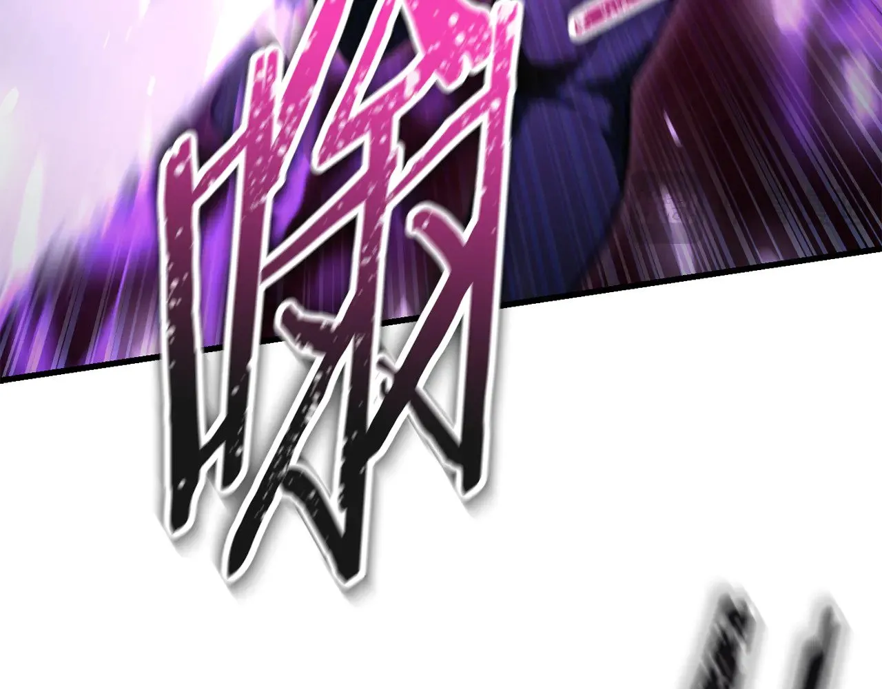 第79话 非人的感知能力121