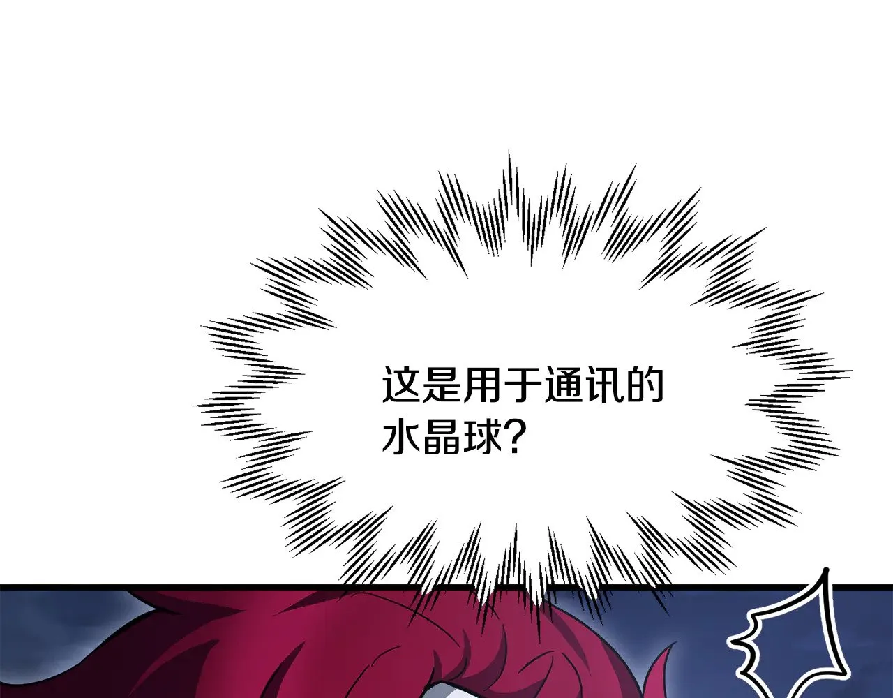 第78话 开始反击33