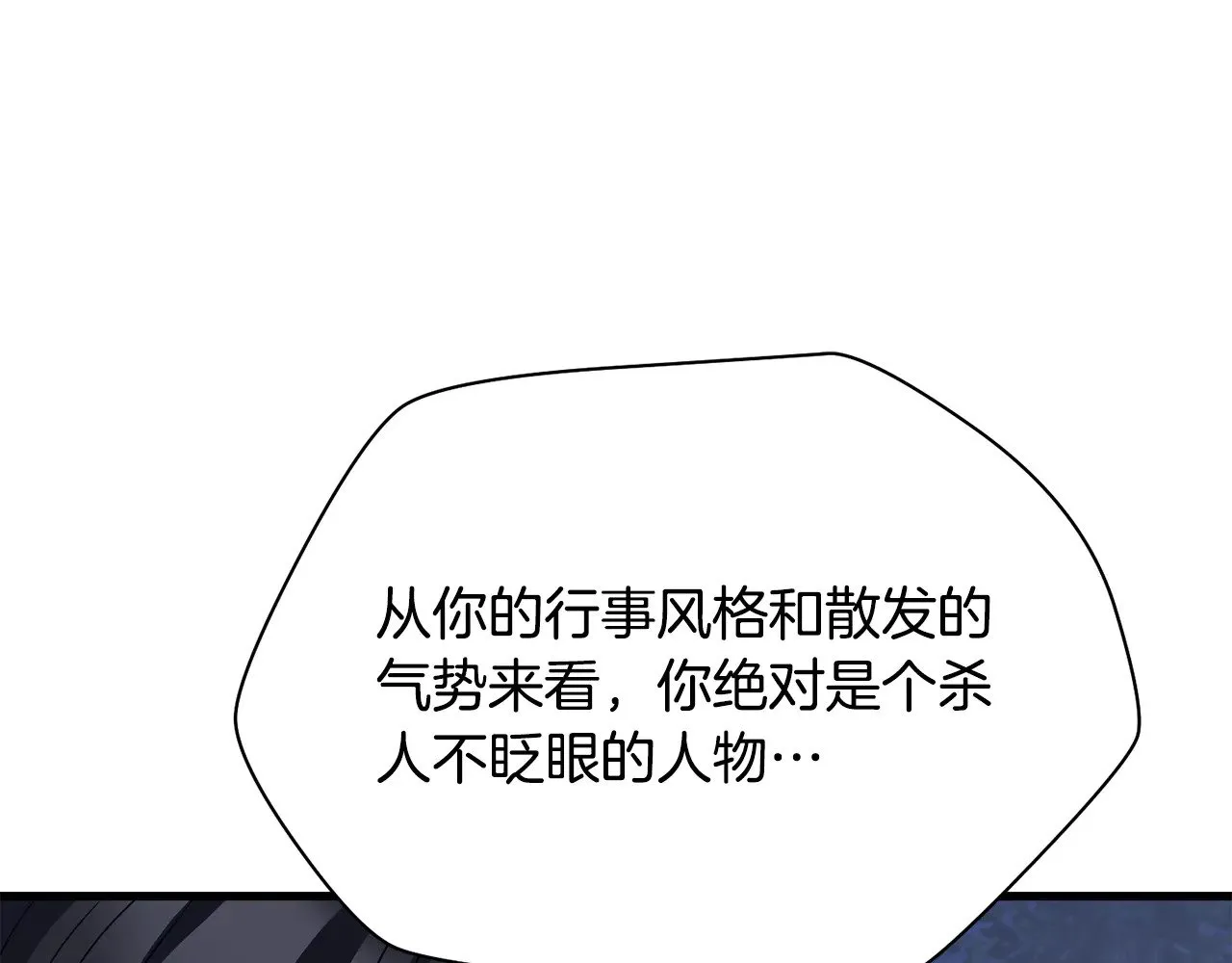 第80话 达成交易210