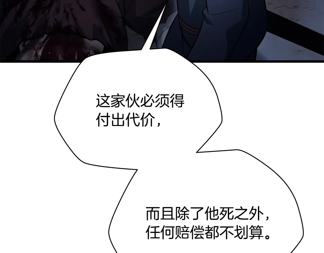 第80话 达成交易33