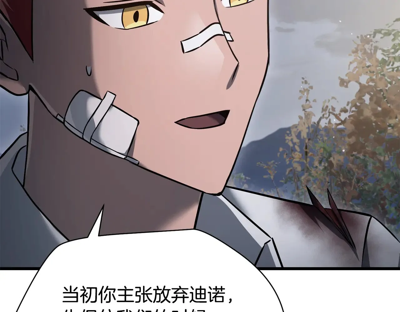 第二季完结话 人类的力量246