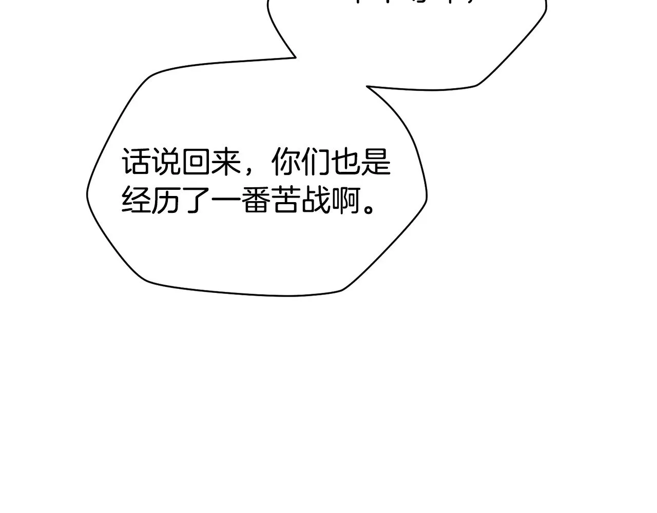 第78话 开始反击122