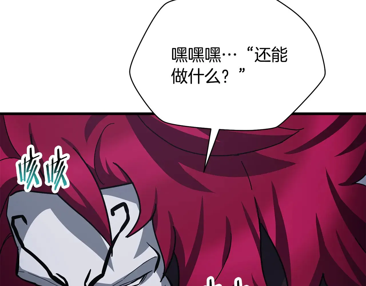 第79话 非人的感知能力146