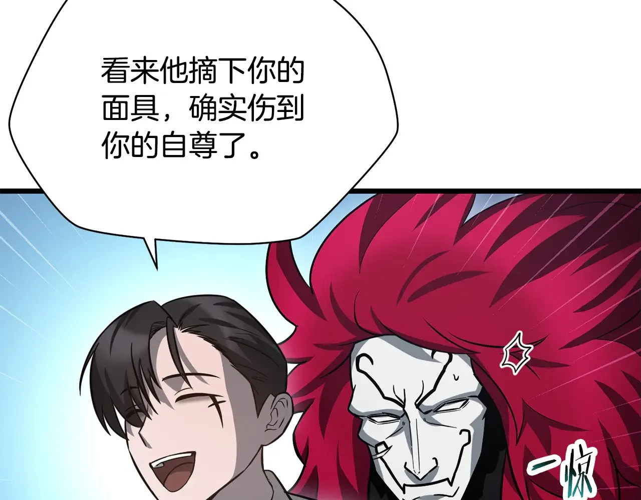 第二季完结话 人类的力量32