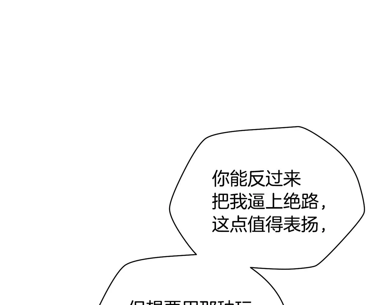 第78话 开始反击212