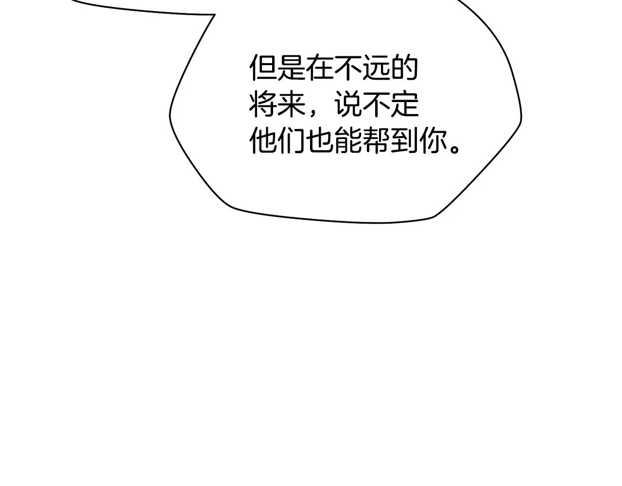 第二季完结话 人类的力量185