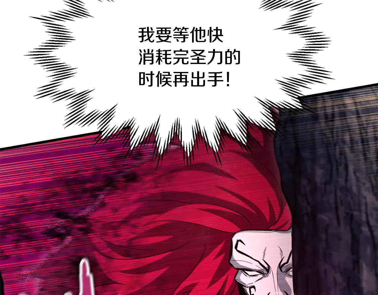 第79话 非人的感知能力107