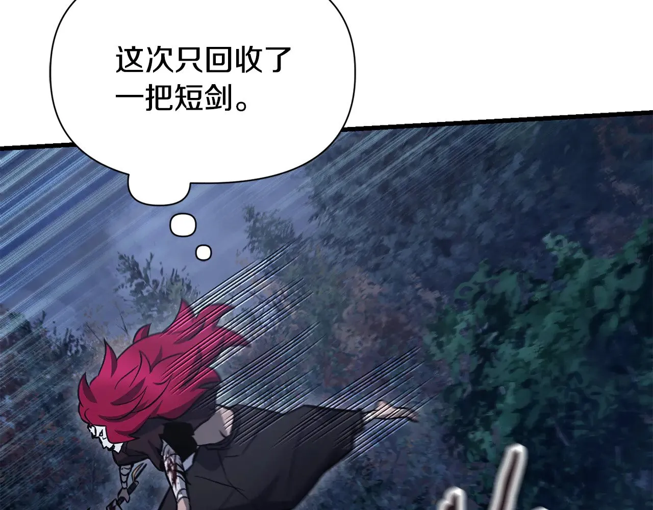 第78话 开始反击147