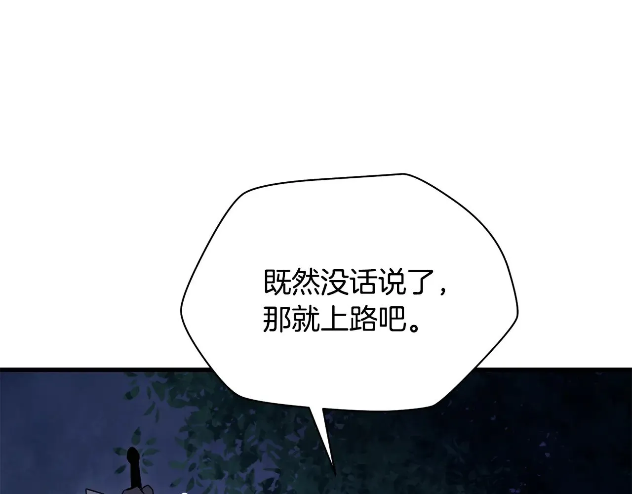 第79话 非人的感知能力204