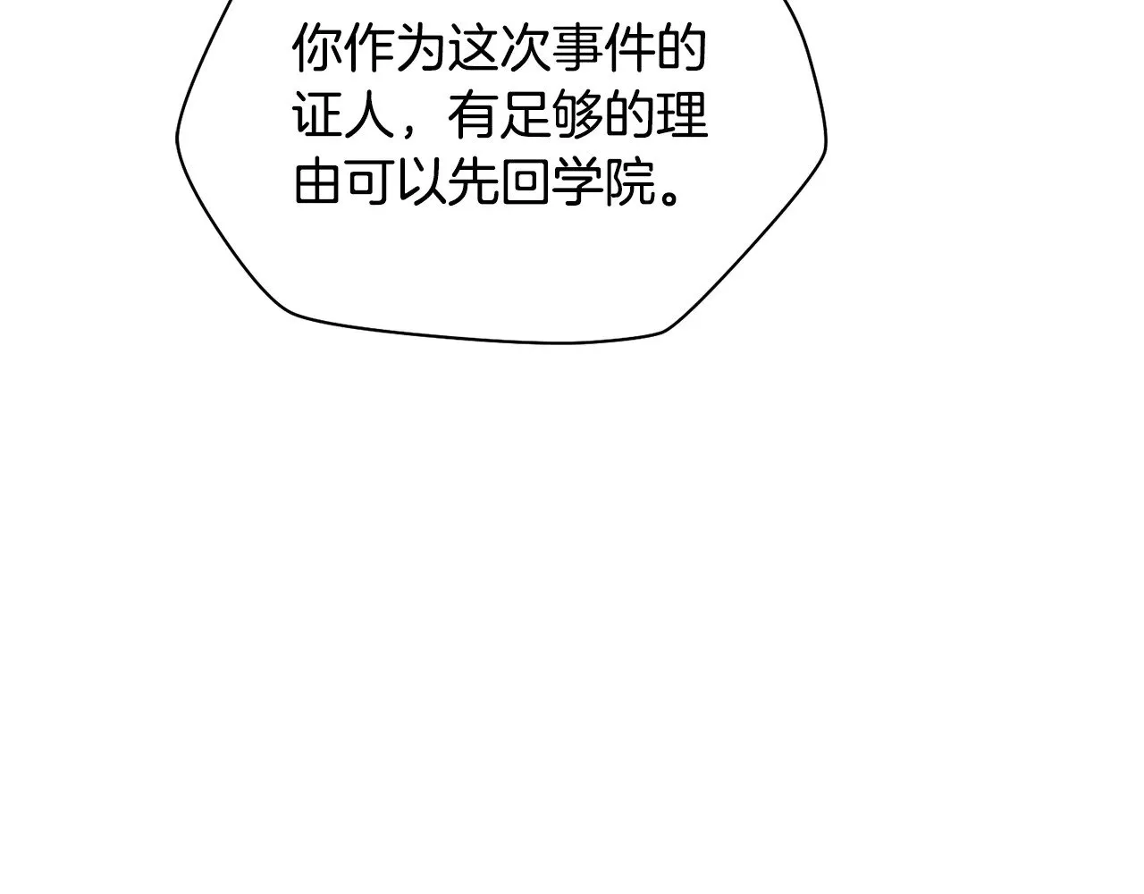 第二季完结话 人类的力量326