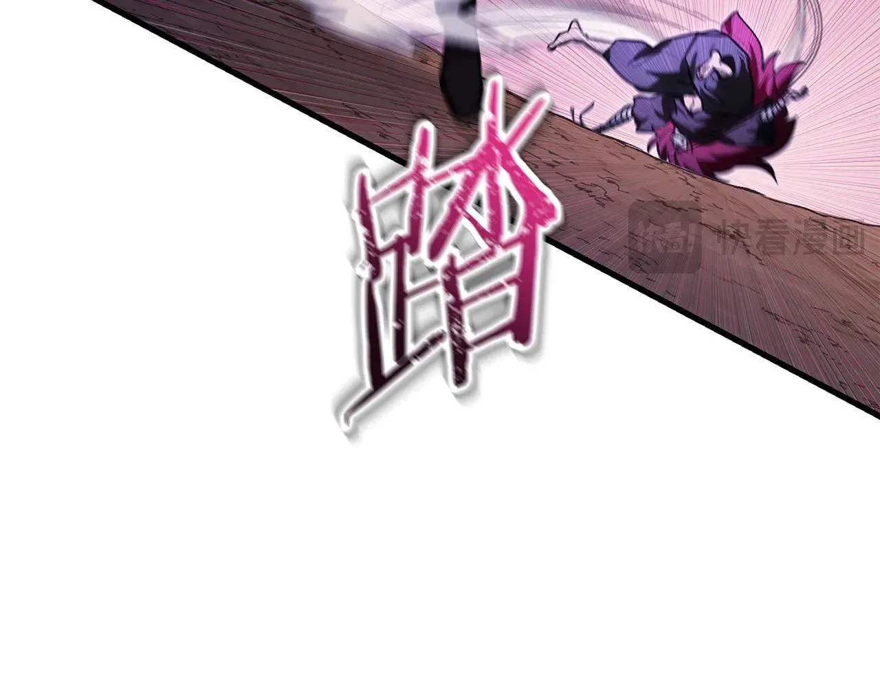 第79话 非人的感知能力33