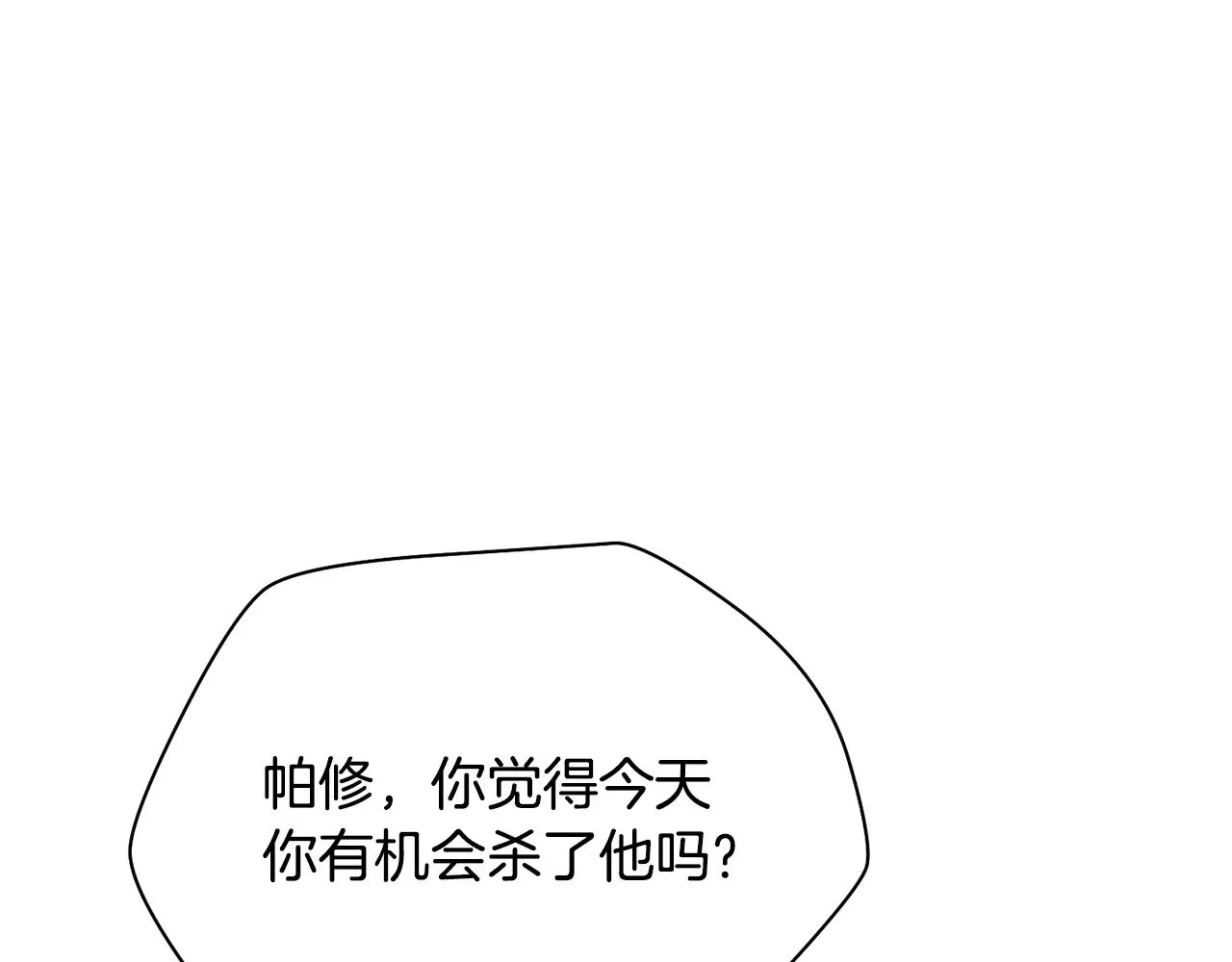 第二季完结话 人类的力量21