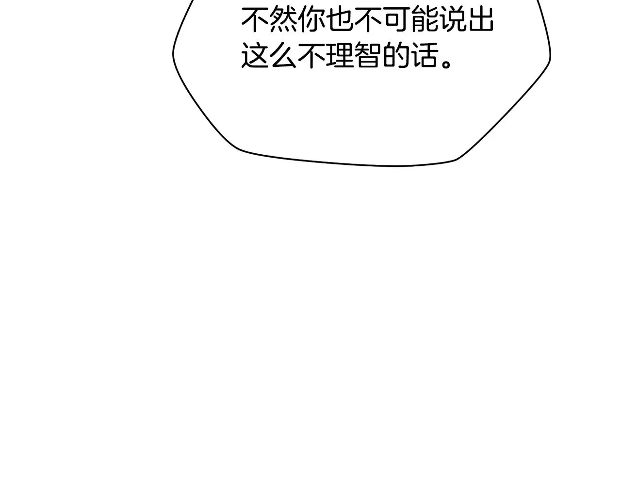 第二季完结话 人类的力量34
