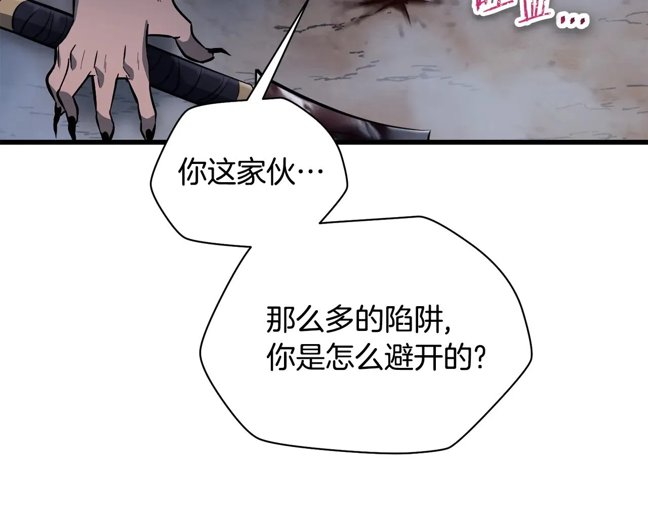 第78话 开始反击190