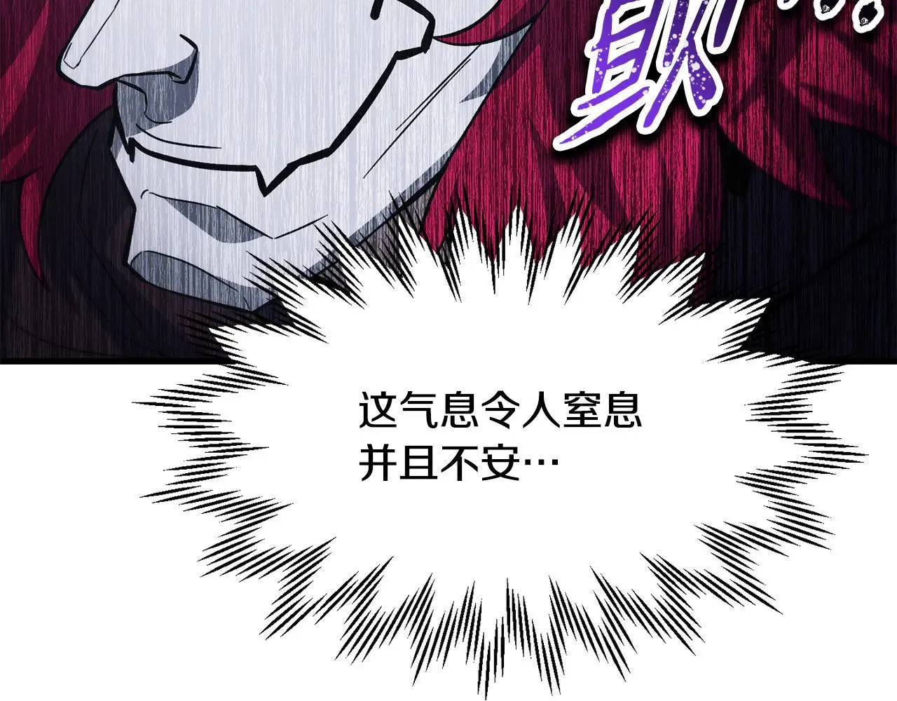 第78话 开始反击89