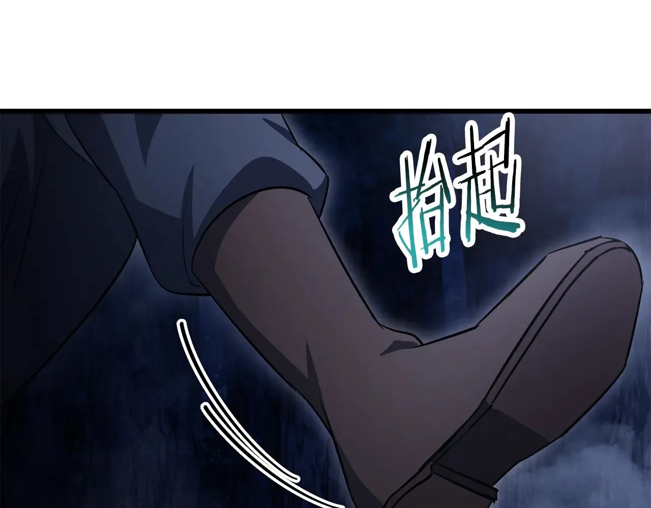 第79话 非人的感知能力166