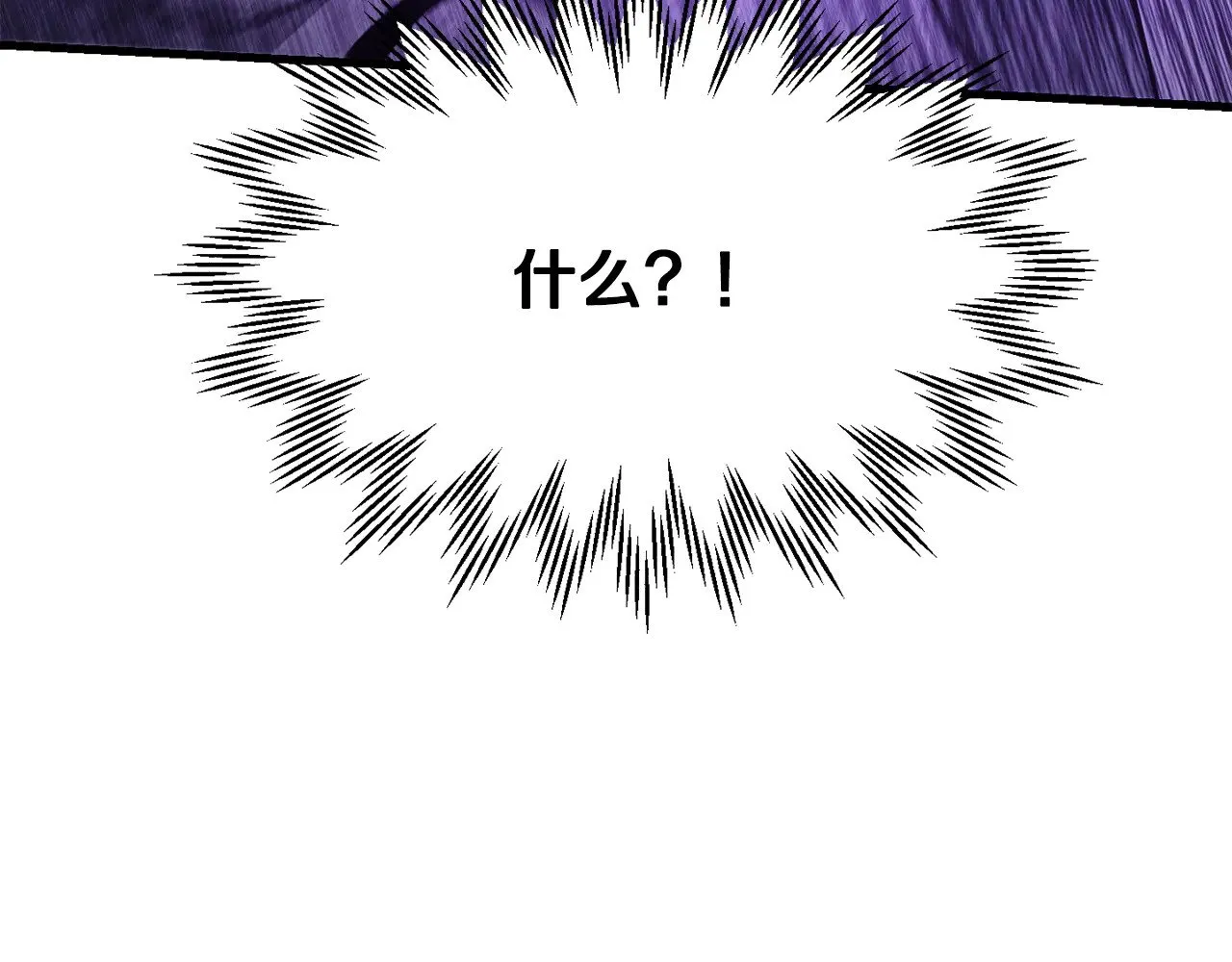第79话 非人的感知能力57