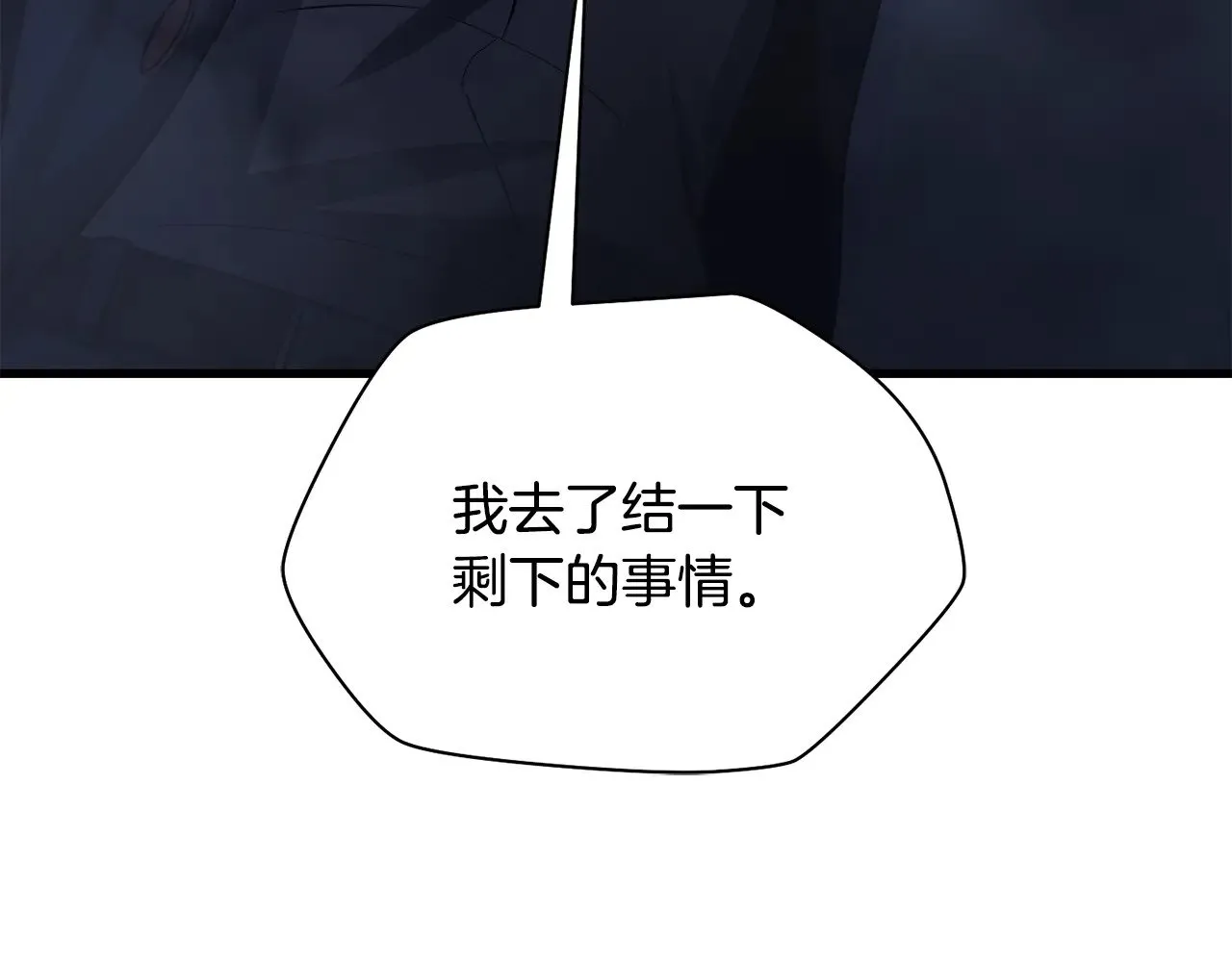 第78话 开始反击143