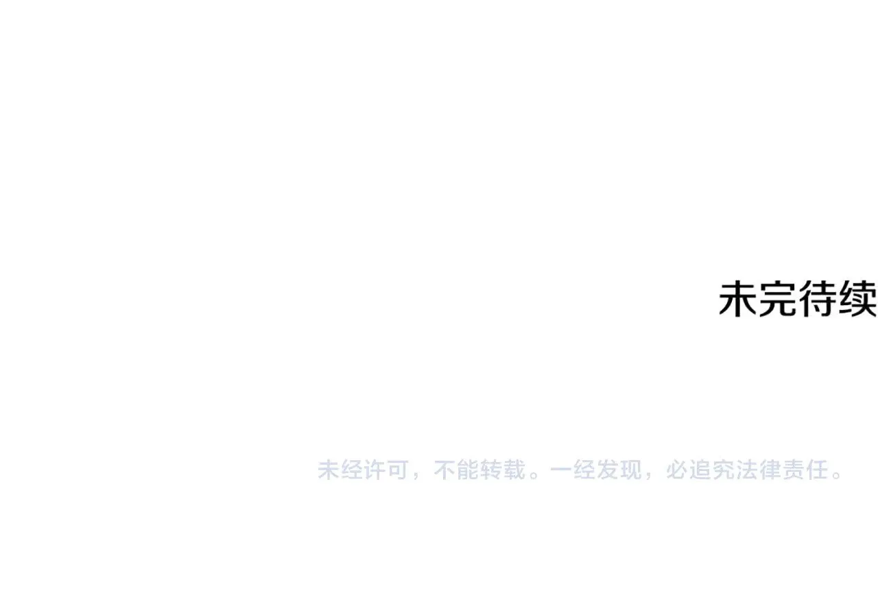 第79话 非人的感知能力221