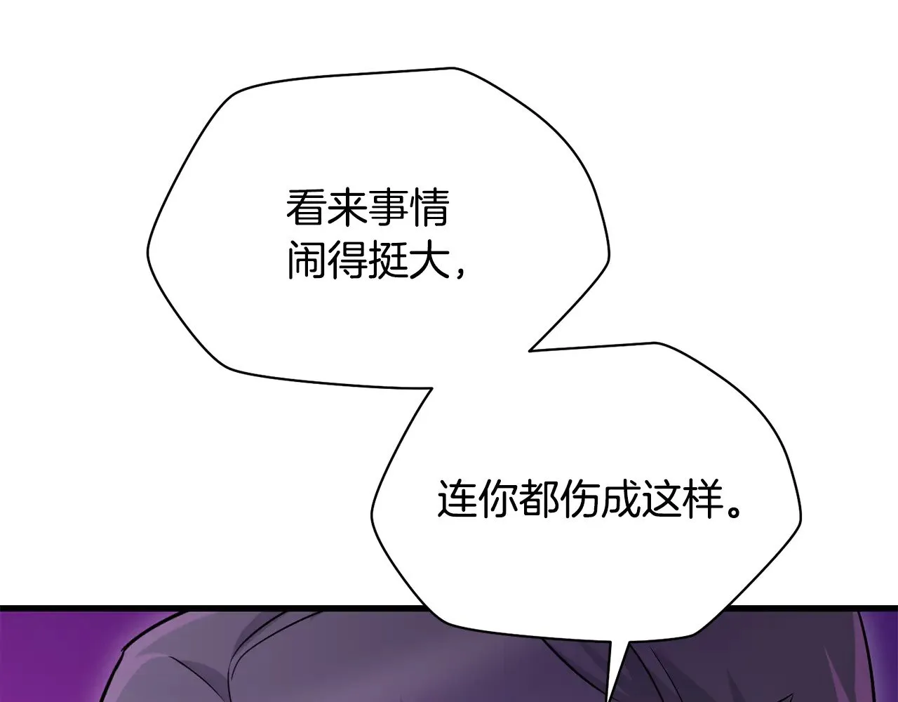 第二季完结话 人类的力量144