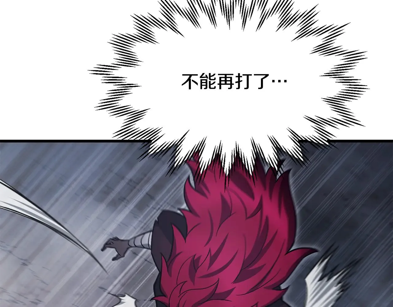 第78话 开始反击110