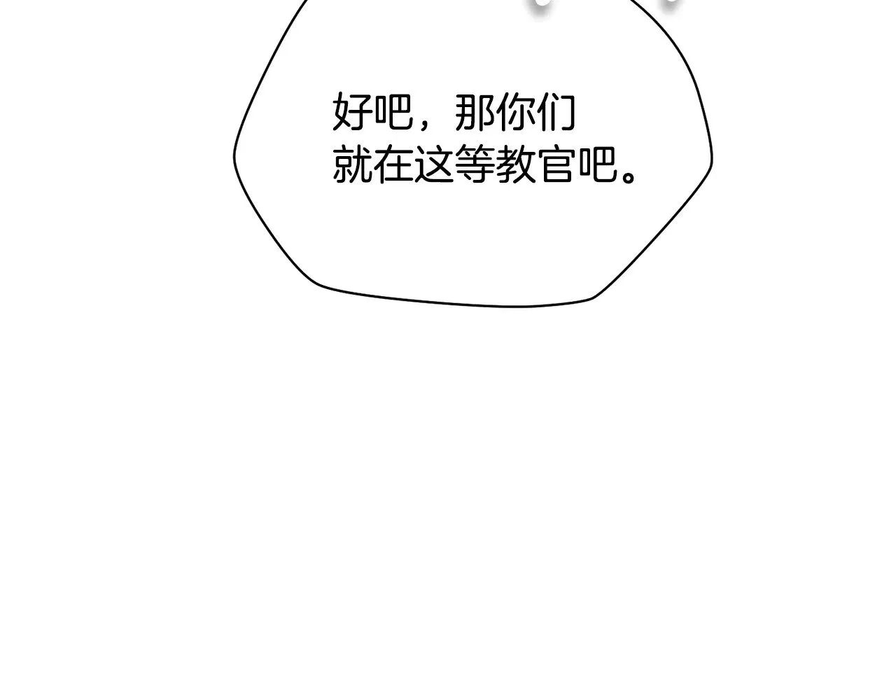 第78话 开始反击139