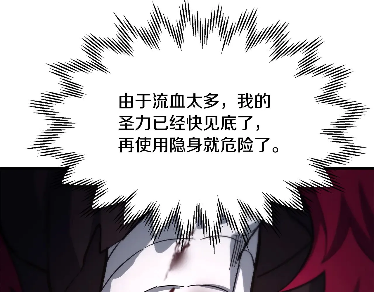 第79话 非人的感知能力103
