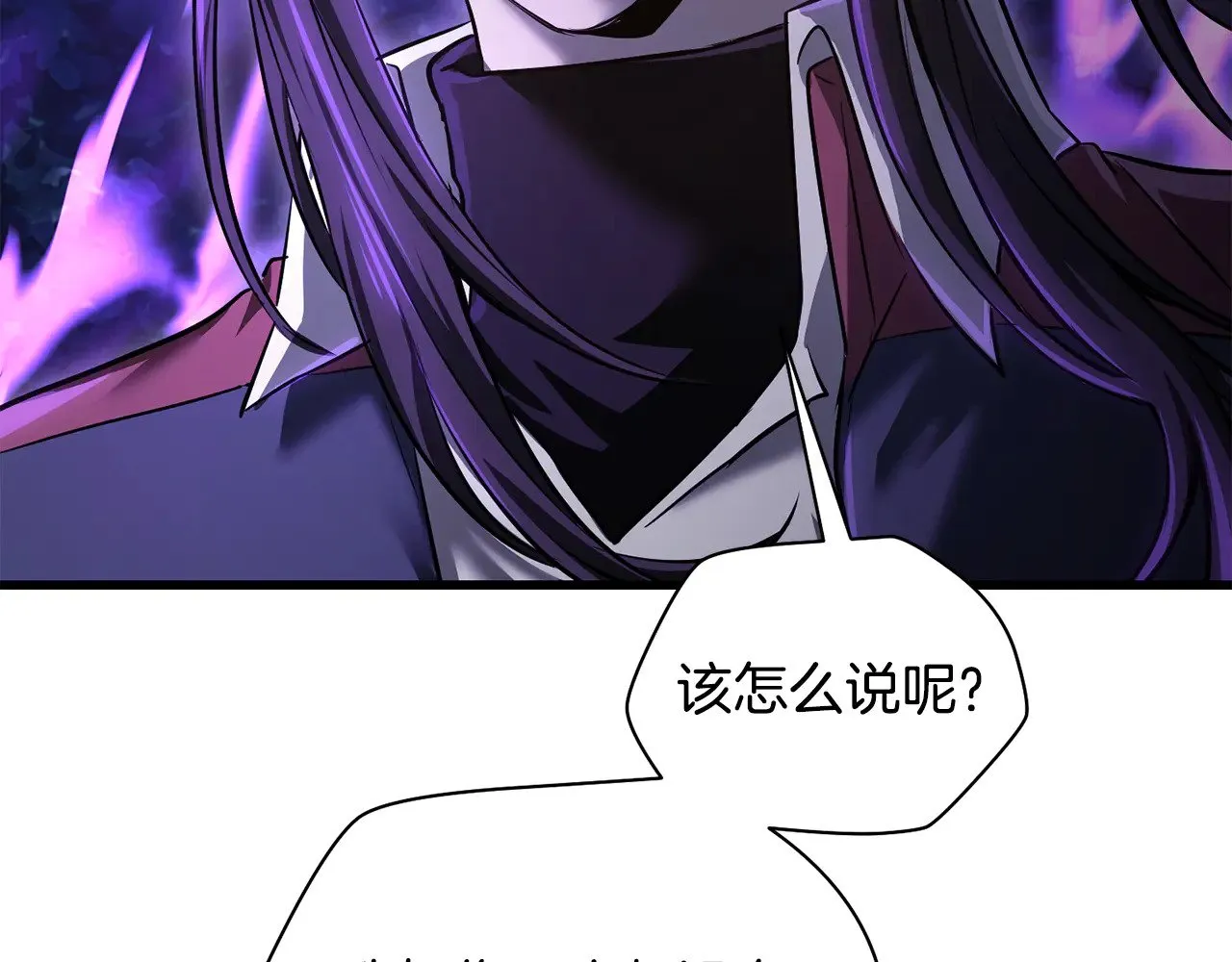 第78话 开始反击193