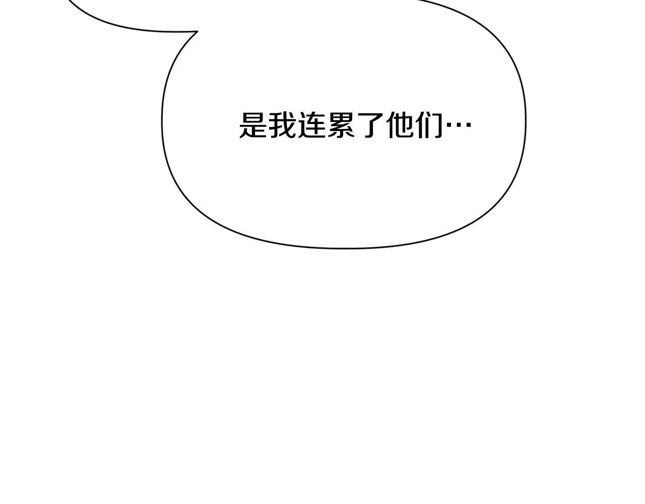 第二季完结话 人类的力量107