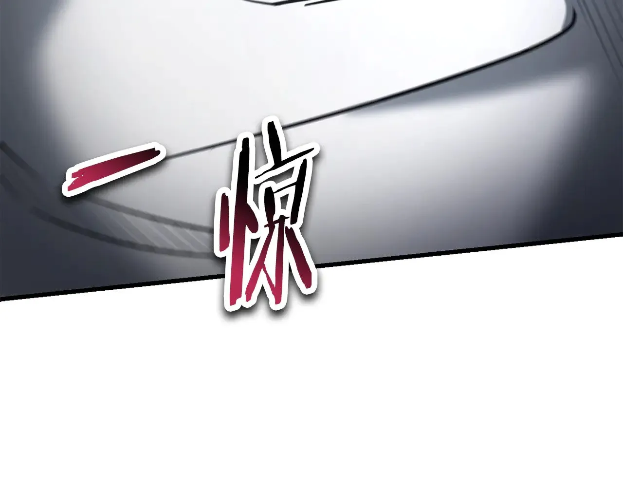第78话 开始反击80
