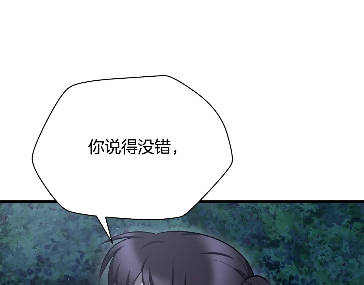 第80话 达成交易221