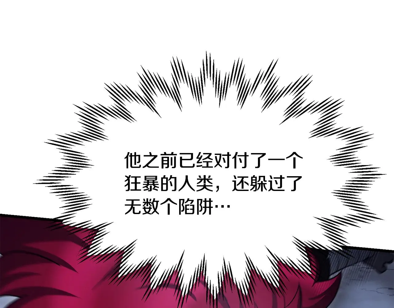 第79话 非人的感知能力86