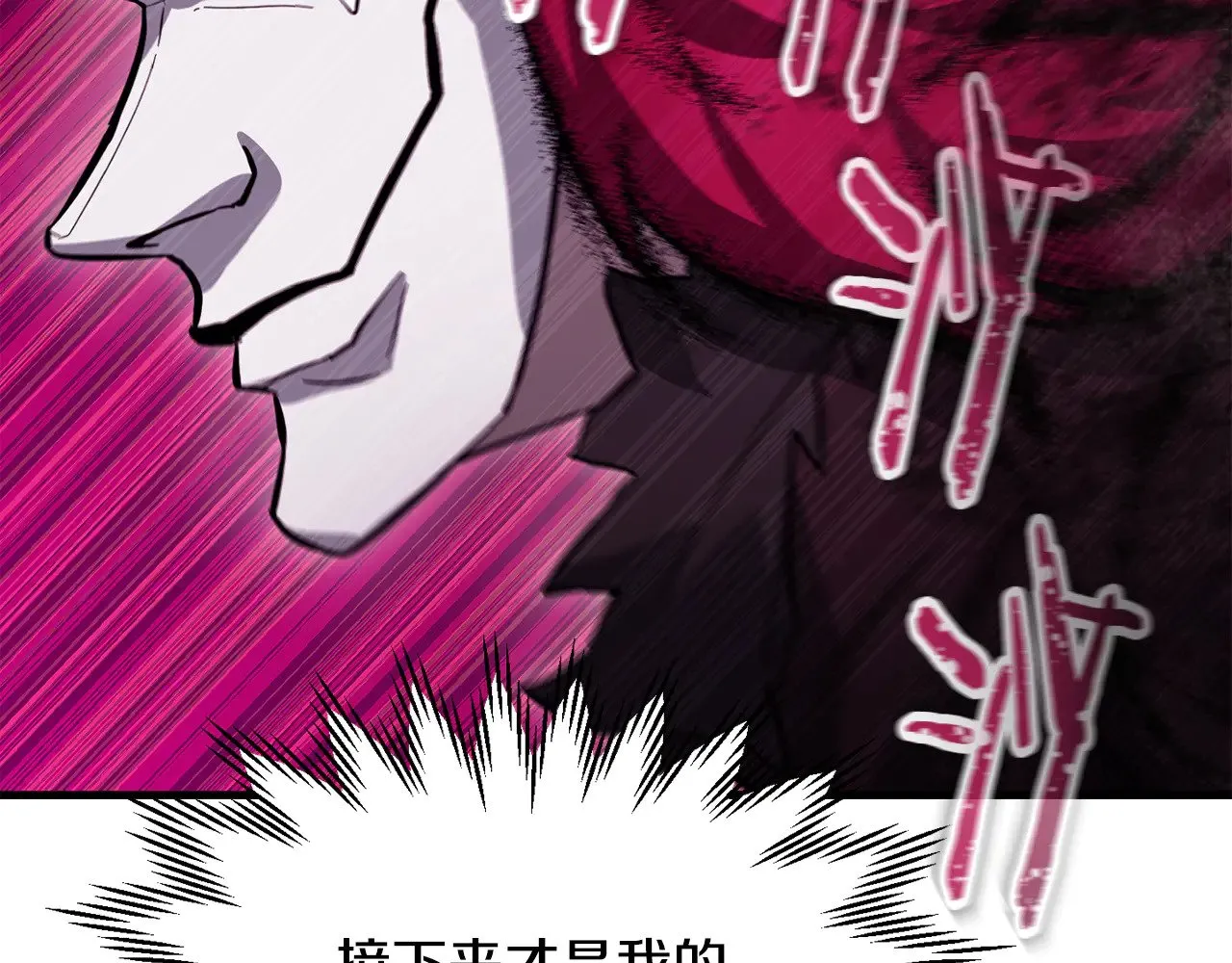 第79话 非人的感知能力41