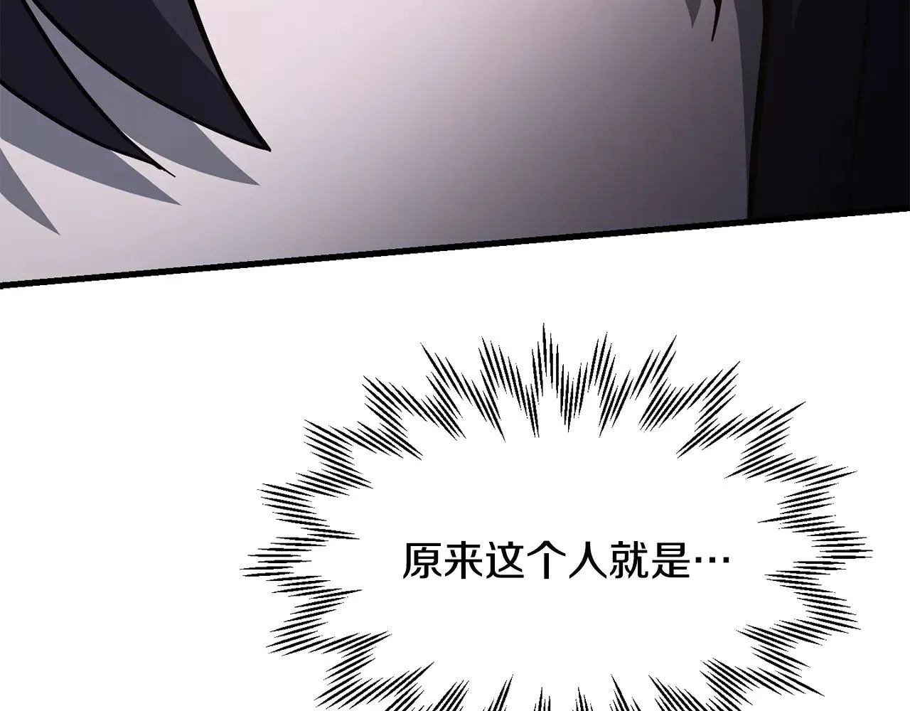 第80话 达成交易21