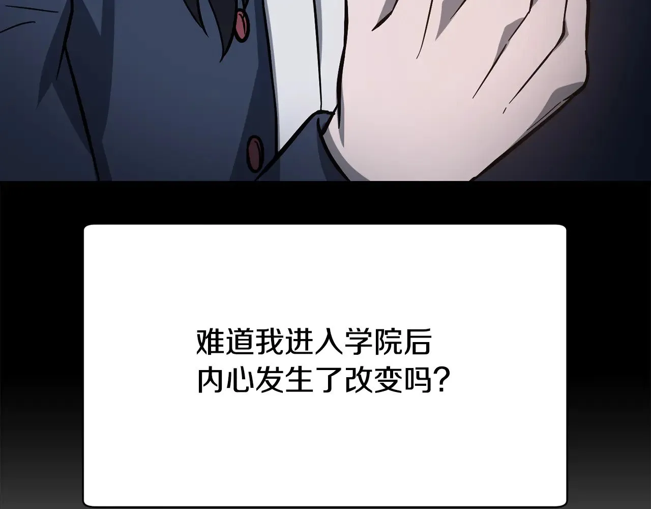 第二季完结话 人类的力量116