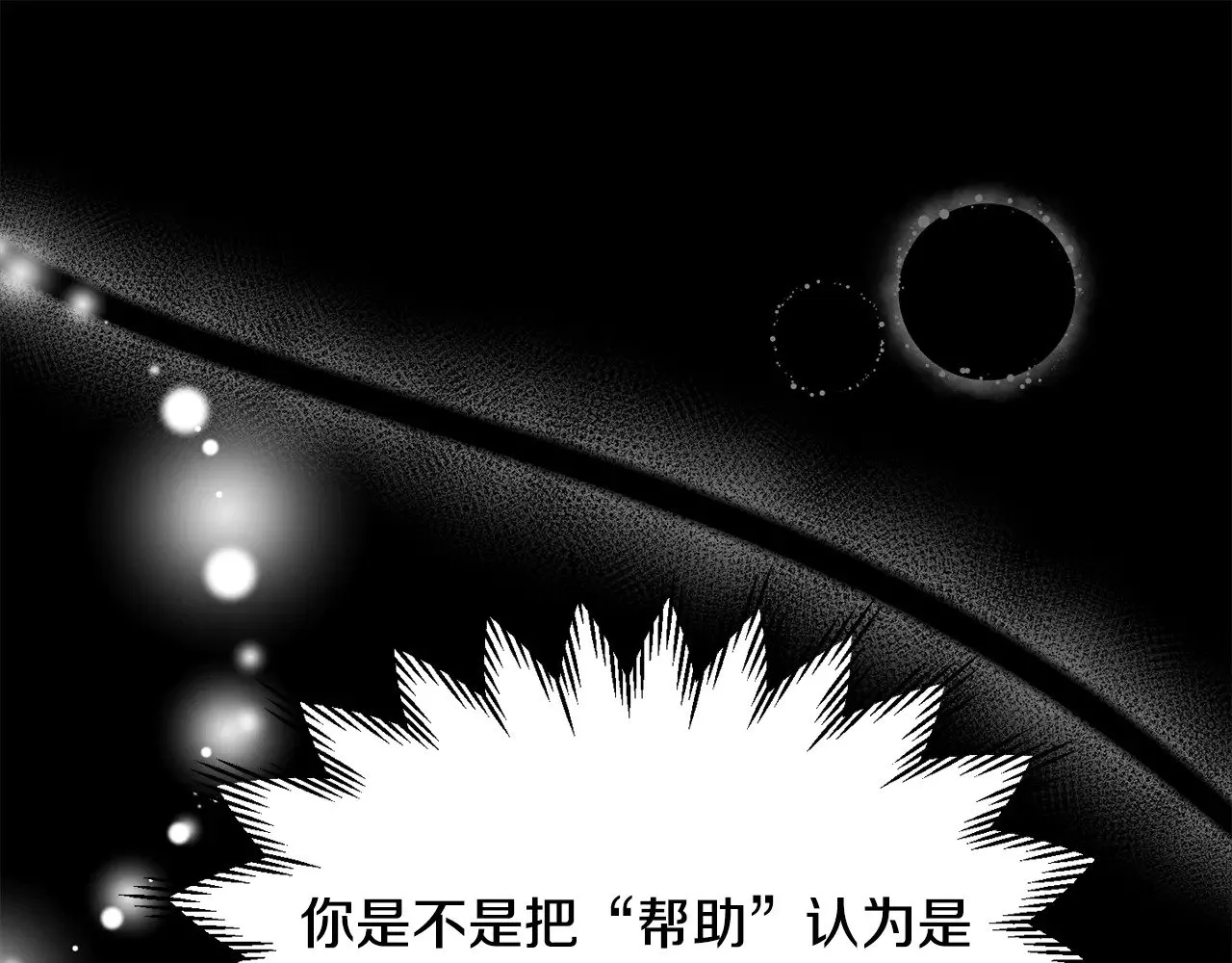 第二季完结话 人类的力量267