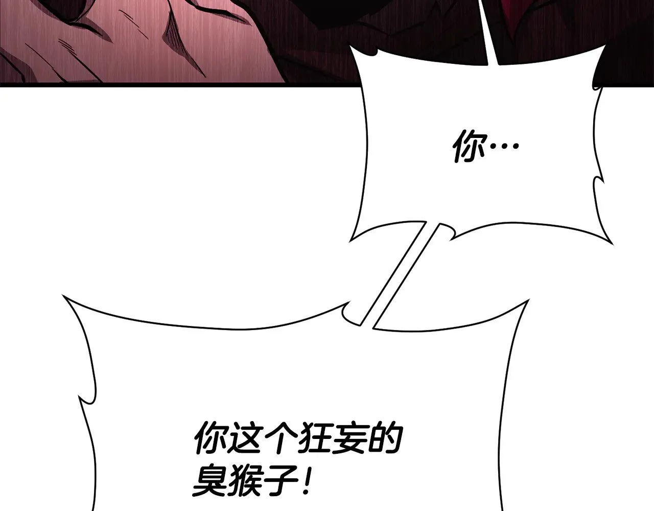第78话 开始反击25
