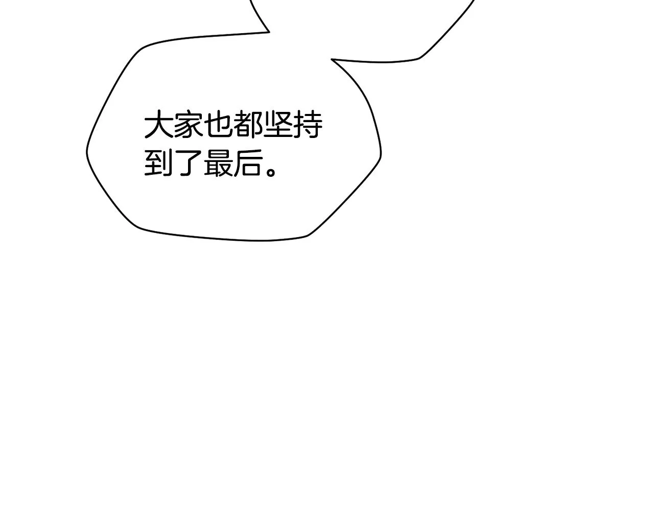 第78话 开始反击132