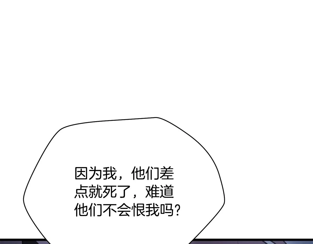第二季完结话 人类的力量186